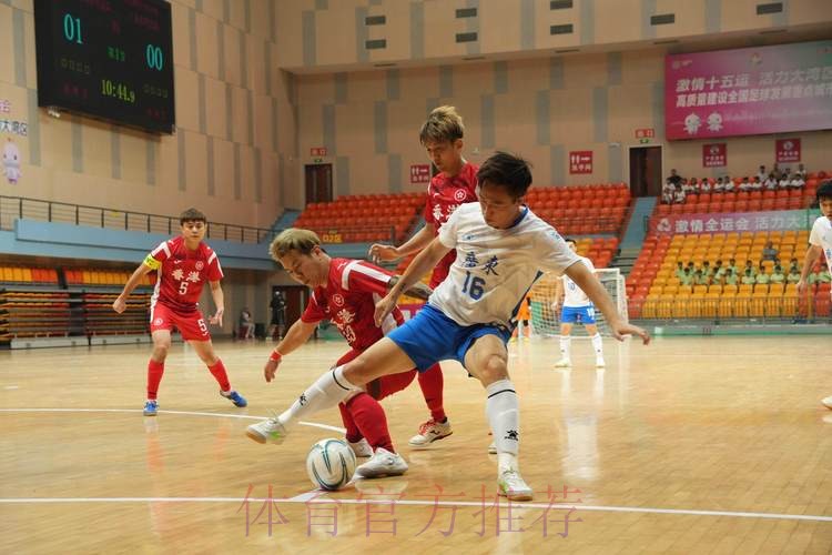 五人制足球U系列赛事如火如荼 为青少年运动员提供更多锻炼机会 五人制足球U系列赛事如火如荼 为青少年运动员提供更多锻炼机会