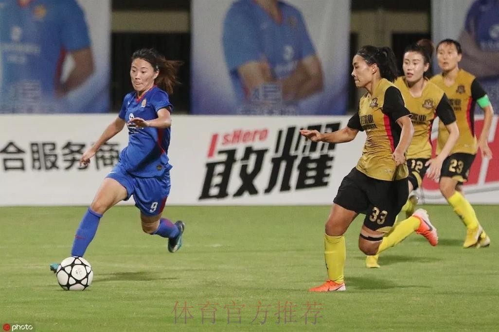 敢热爱 耀出色 | 2019女超联赛第十轮精彩集锦 敢热爱 耀出色 | 2019女超联赛第十轮精彩集锦